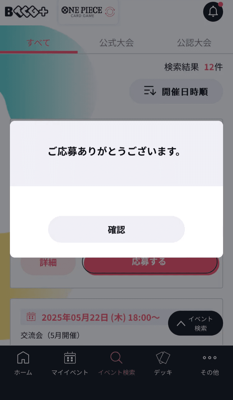 IMG_0816.png