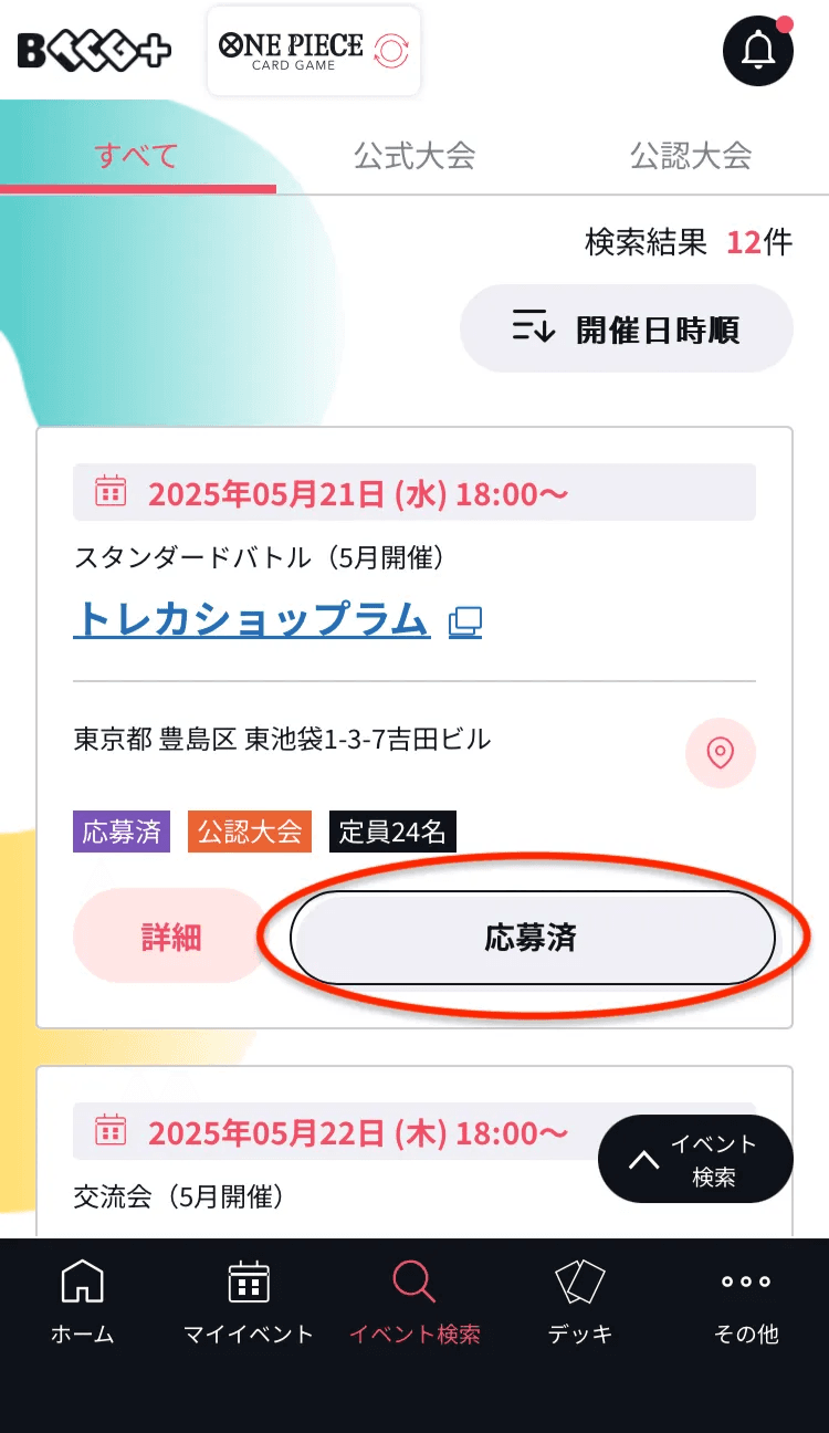 IMG_0817.png