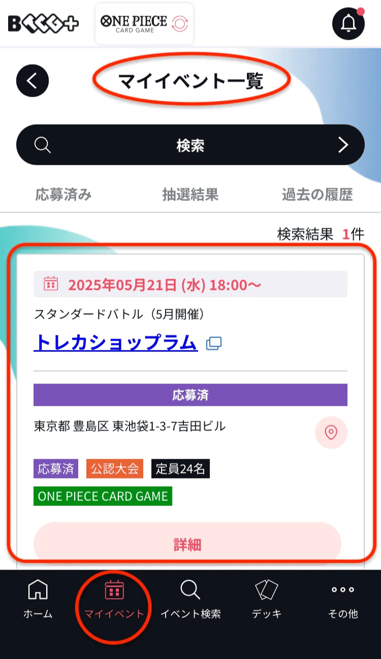 IMG_0818.png