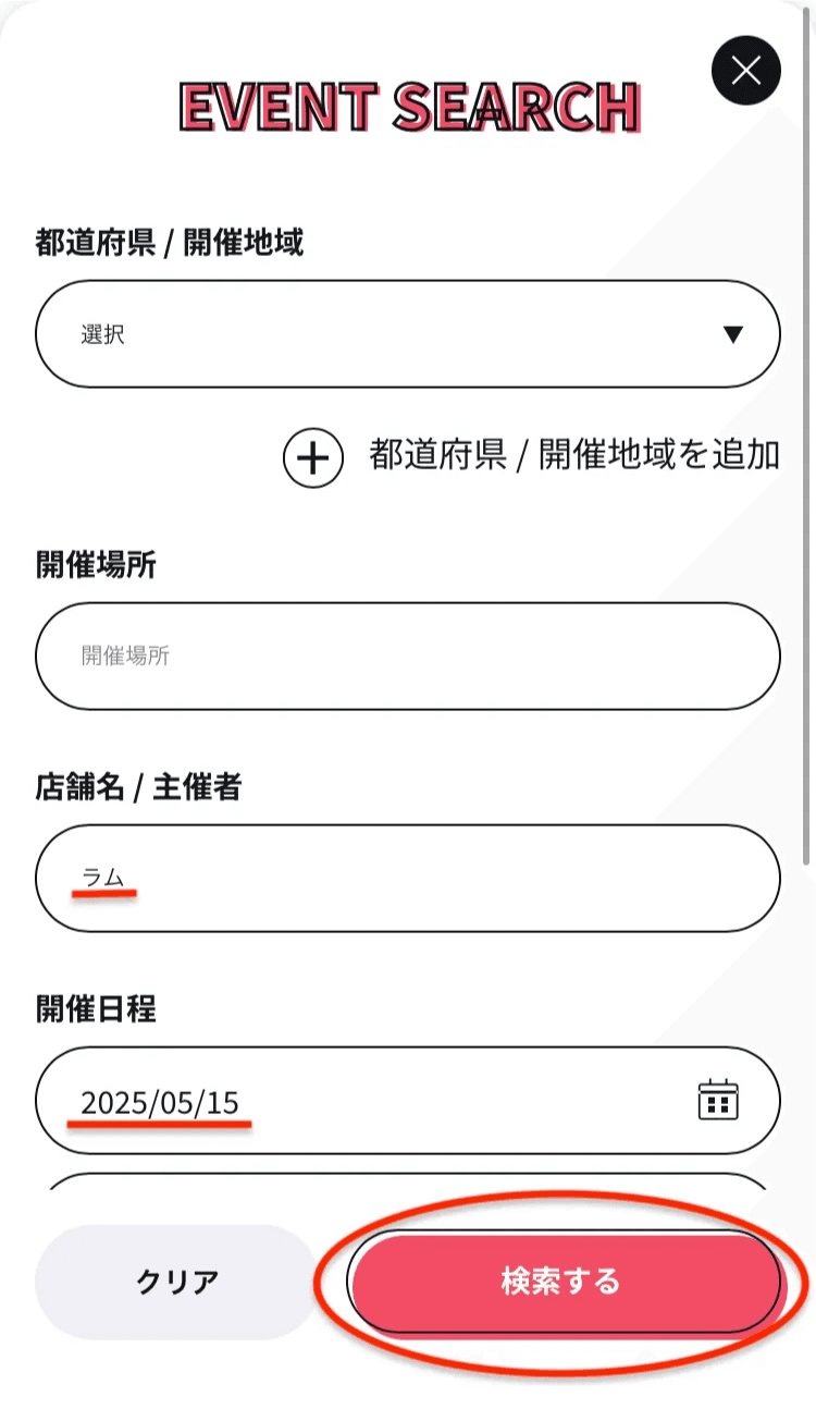 IMG_0812.png