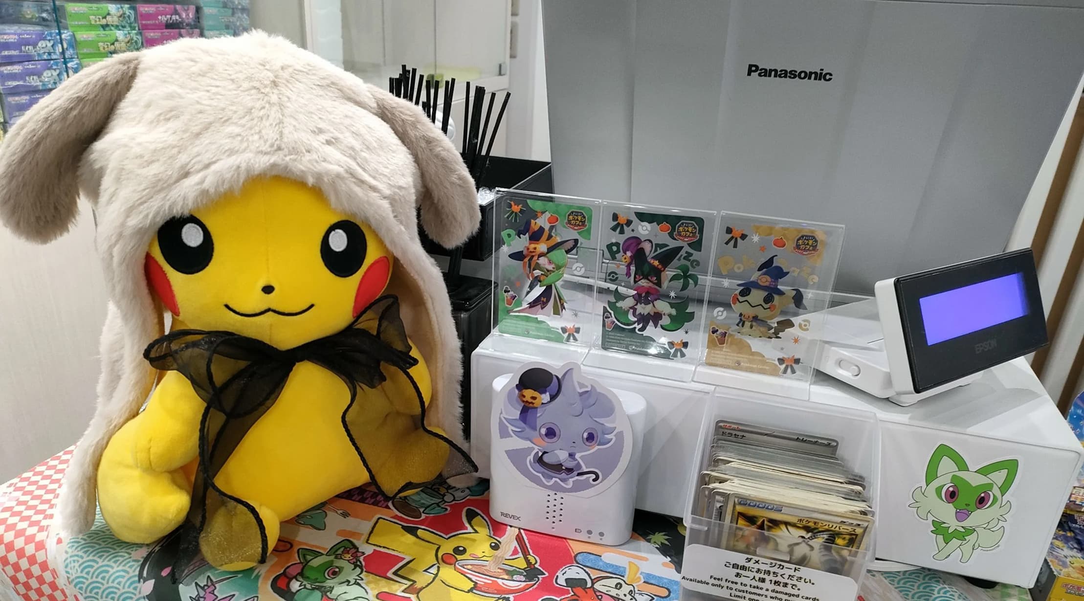 高価買取サービス